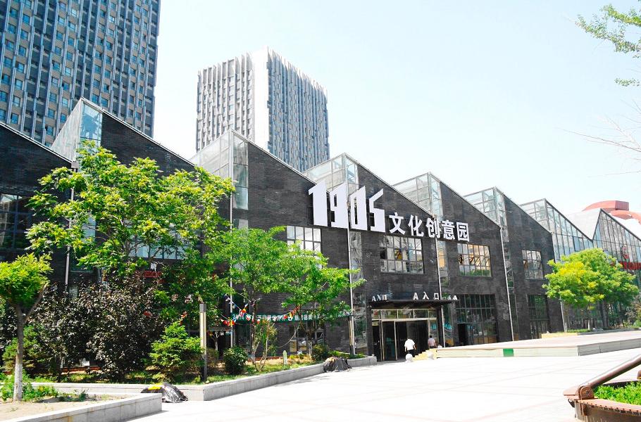 沈阳1905文化创意园工业风外观